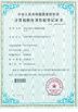 China Raybaca IOT Technology Co.,Ltd certificaciones